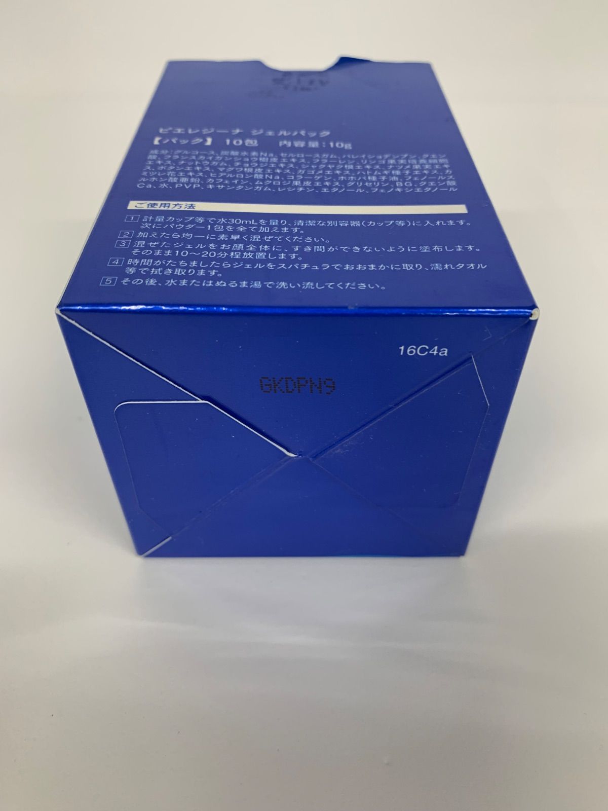 J858 ピエレジーナ ジェルパック 10g×10包入 - メルカリ