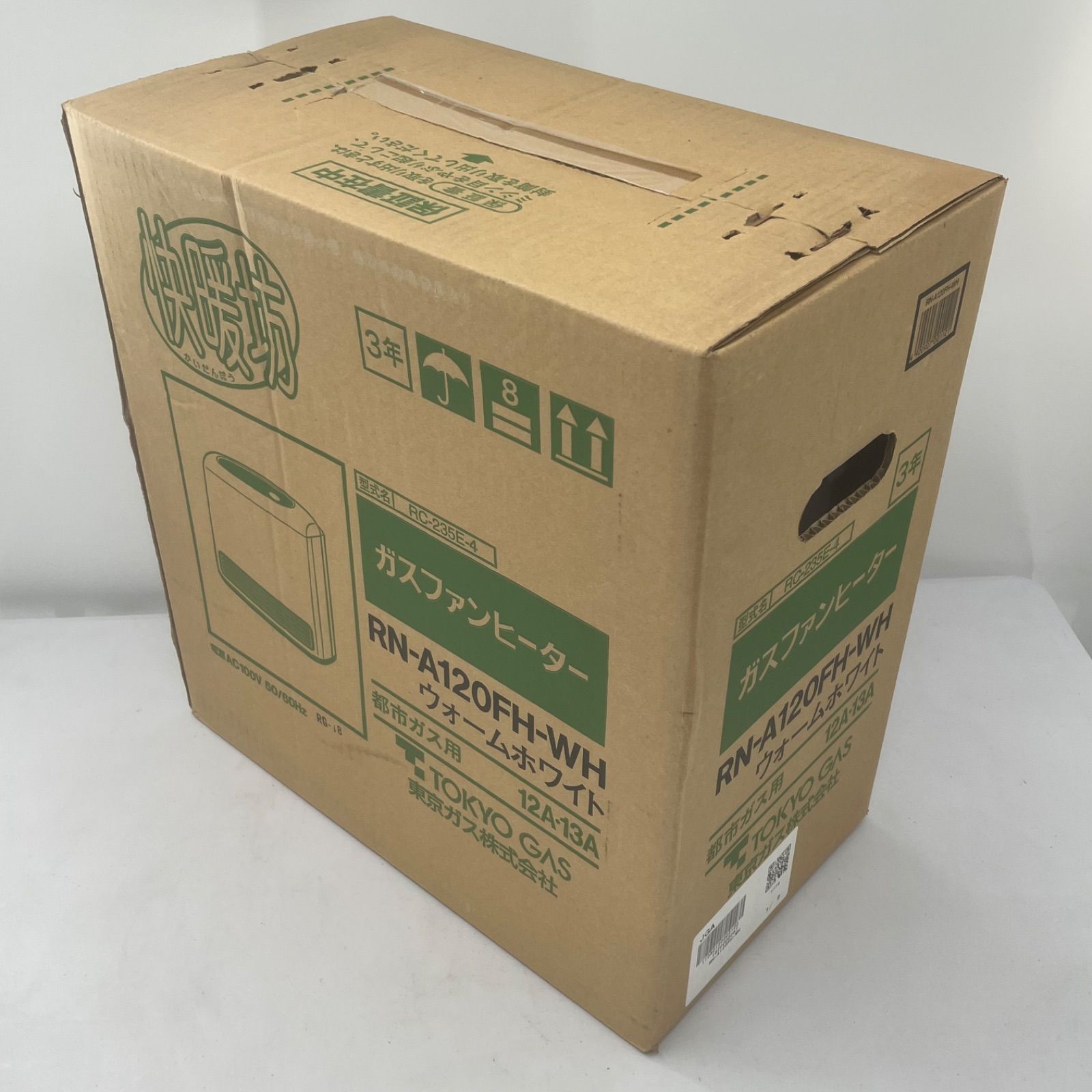 快暖坊 コンパクトモデル