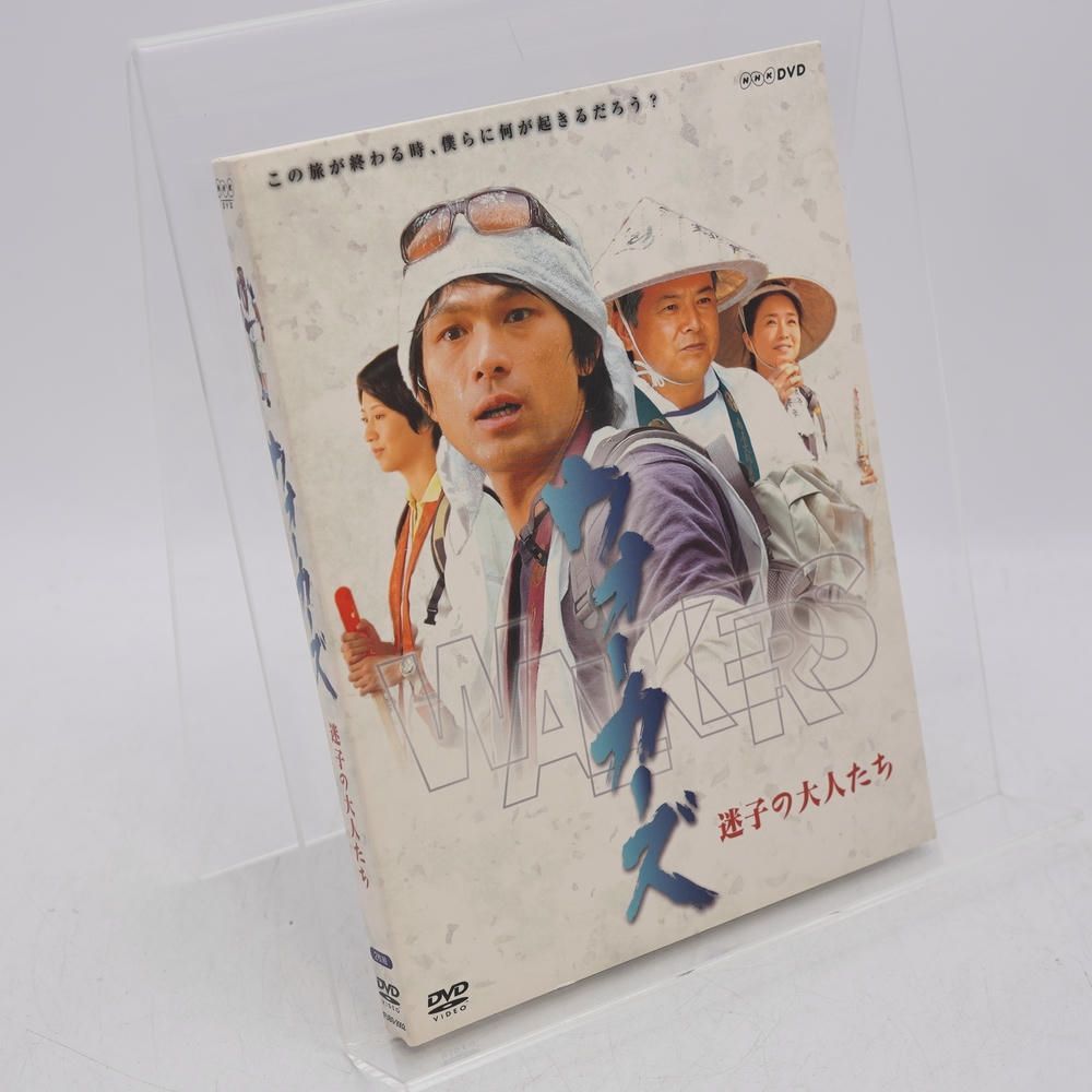 ウォーカーズ 迷子の大人たち DVD 激安