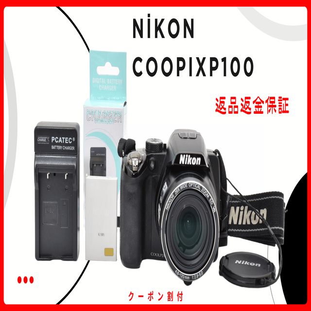 ｜Nikon COOLPIX P100 クールピクス デジタルカメラ ブラック ｜E070