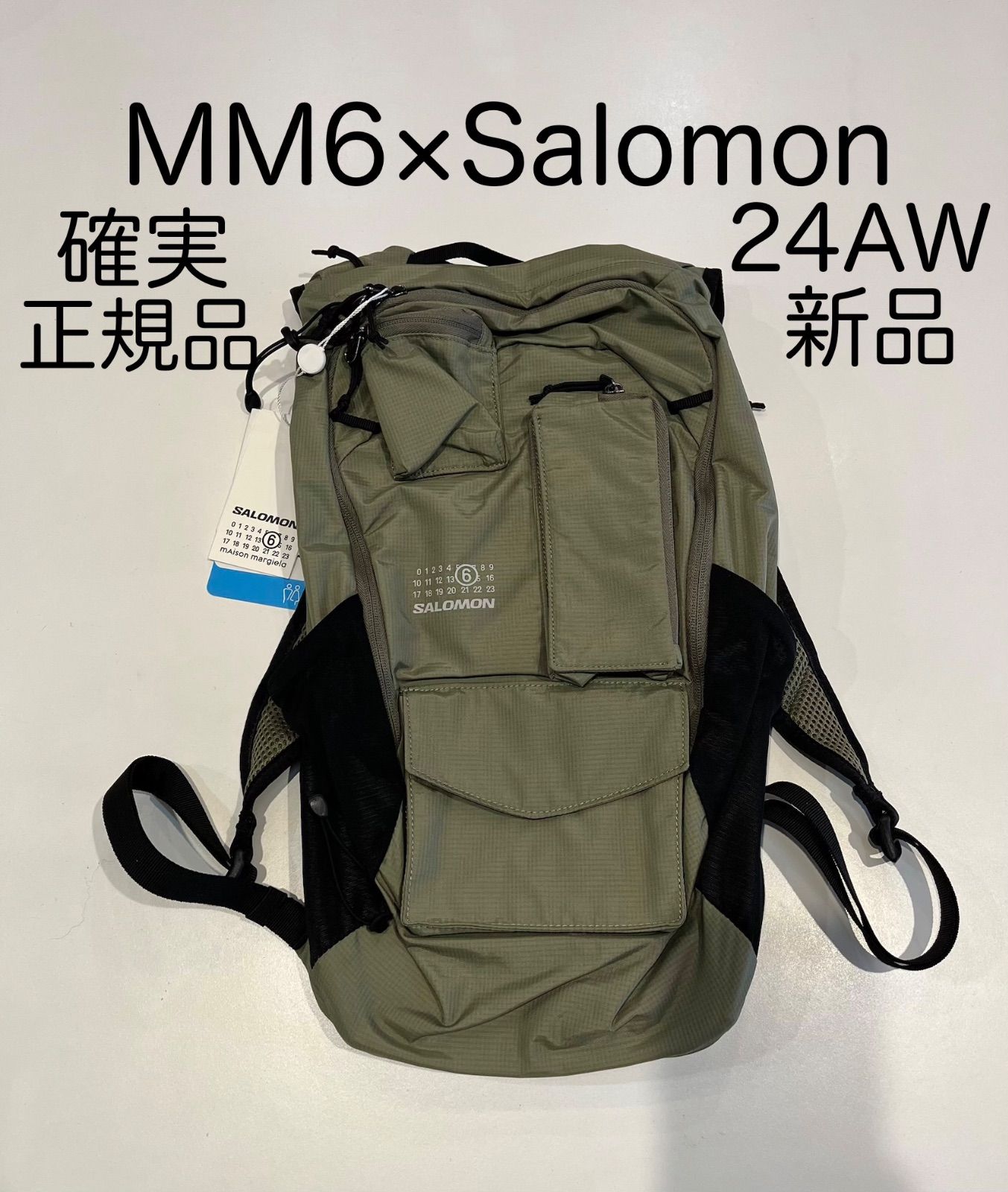 正規品 mm6×Salomonサロモン バックパック リュック カーキ 24AW 正規品 mm6×Salomonサロモン バックパック リュック カーキ 24AW