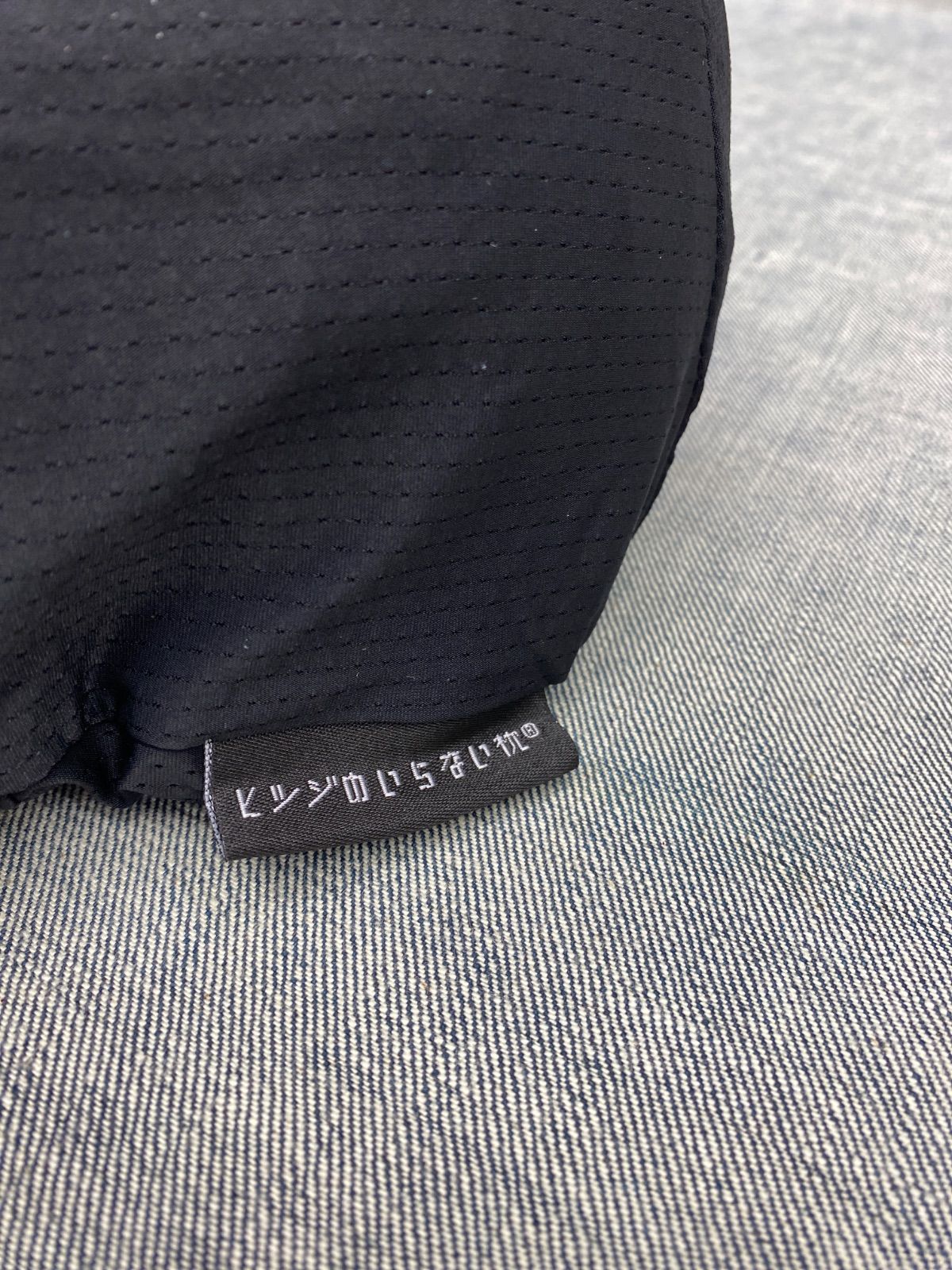 AF AY25103092 ≪ 品≫ 太陽 ヒツジのいらない枕 柔ブラックレーベル MARWIL-DEMENAGEMENTS_CH