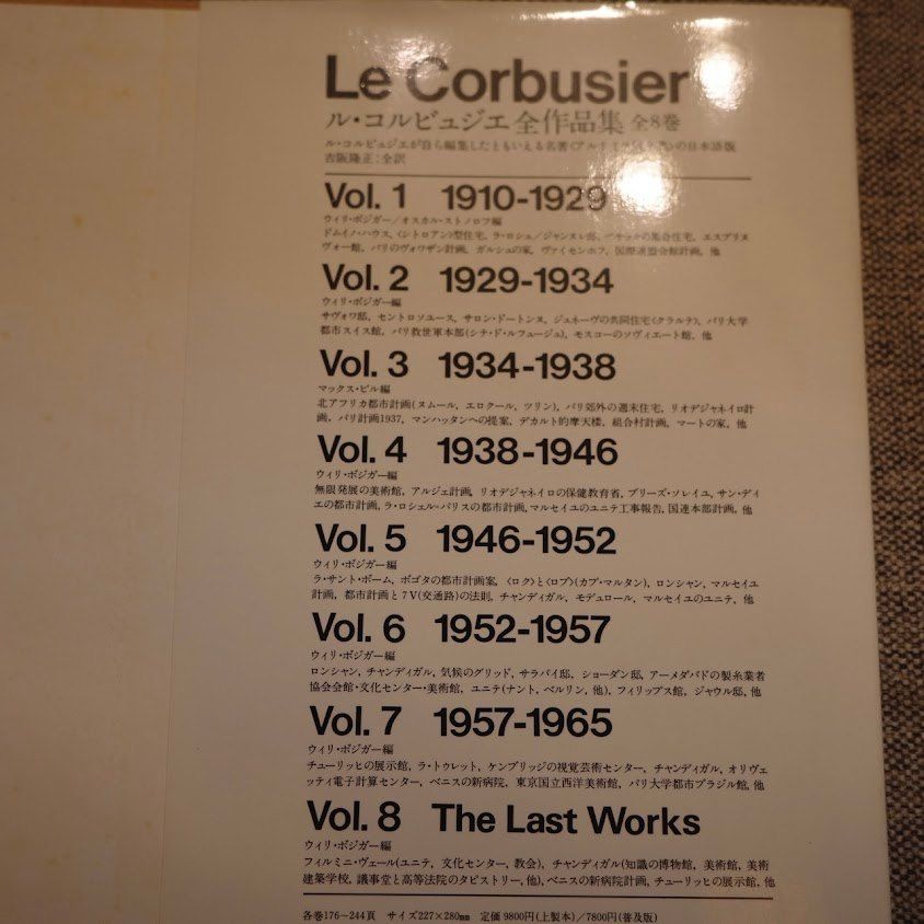 Le Corbusier