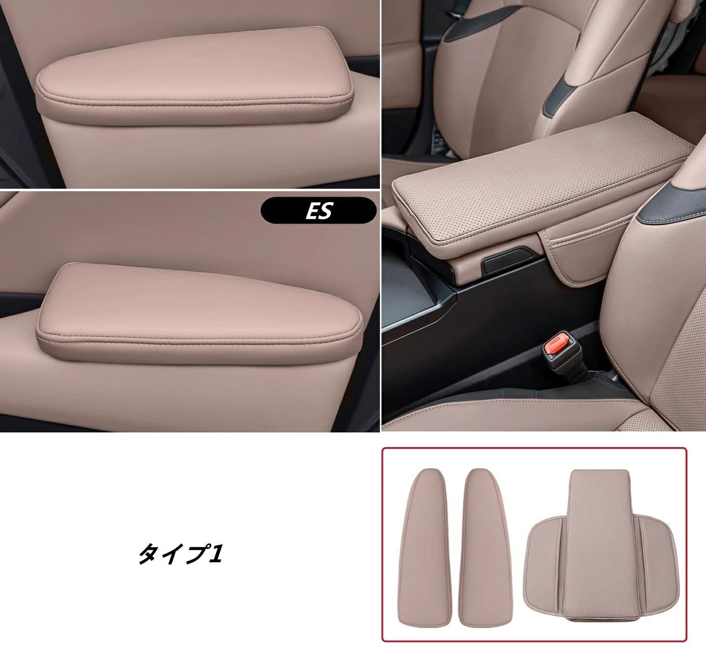 レクサス ES200 250 ES300h 用 ドアアームレスト サイドアームレスト 手置きクッション アームレストボックス クッション アームレストカバー 内装アクセサリー 3個 4種選択
