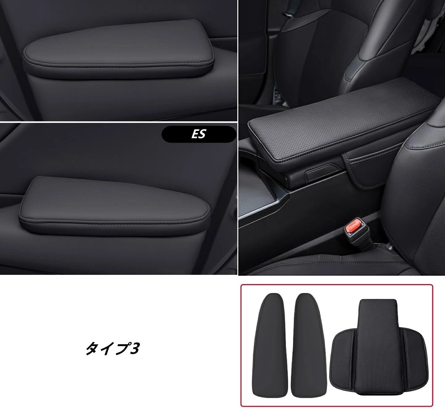 レクサス ES200 250 ES300h 用 ドアアームレスト サイドアームレスト 手置きクッション アームレストボックス クッション アームレストカバー 内装アクセサリー 3個 4種選択 FFCRYSTALESIA_COM