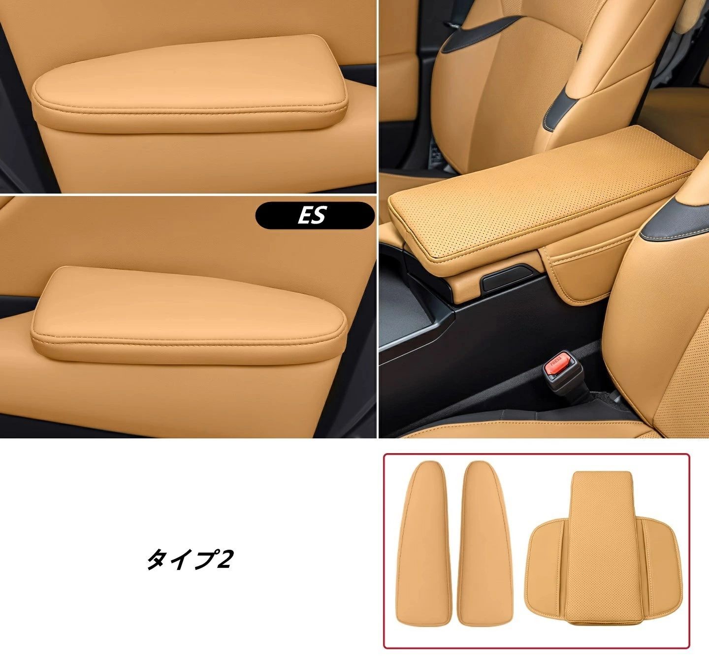 新品 レクサス ES300h 専用 アームレストスイッチカバー 4P ３色選択可 2018年10月～ ニューレクサス ES 10系 カスタム パーツ アクセサリー