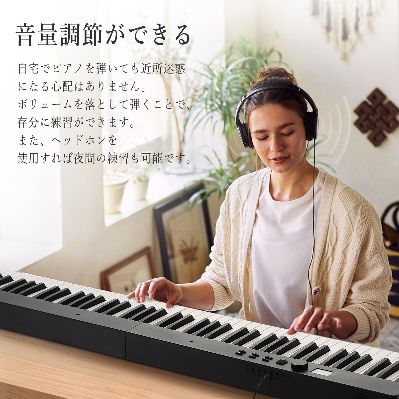 落ち着いた ガービー Garvee 電子ピアノ 88鍵盤 折り畳み MIDI対応 コンパクト 軽量 生ピアノと同じ鍵盤サイズ 128種音色 キーボード 充電型 ペダル イヤホン ケース付き アイテム入荷！