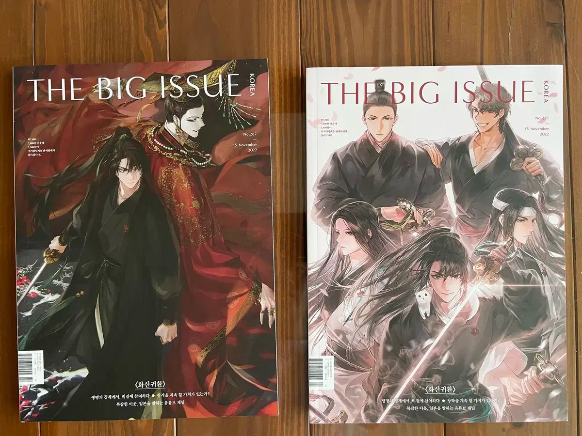 Studio lico 華山帰還 漫画 Qoo10 コミック 華山帰還 1 2巻 限定版セッ 