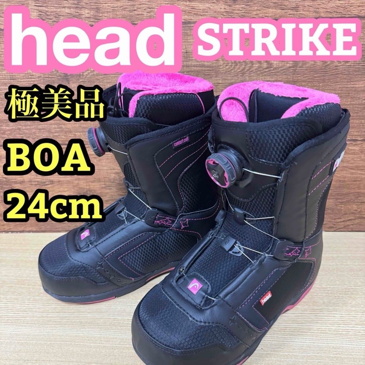 HEAD ヘッド レディース スノーボード ブーツ 24cm BOA ボア ダイヤル式 オールラウンドモデル