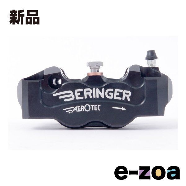 BERINGER ベルリンガー 4Pラジアルキャリパー ミギ ブラック 4R01A-B 2632687