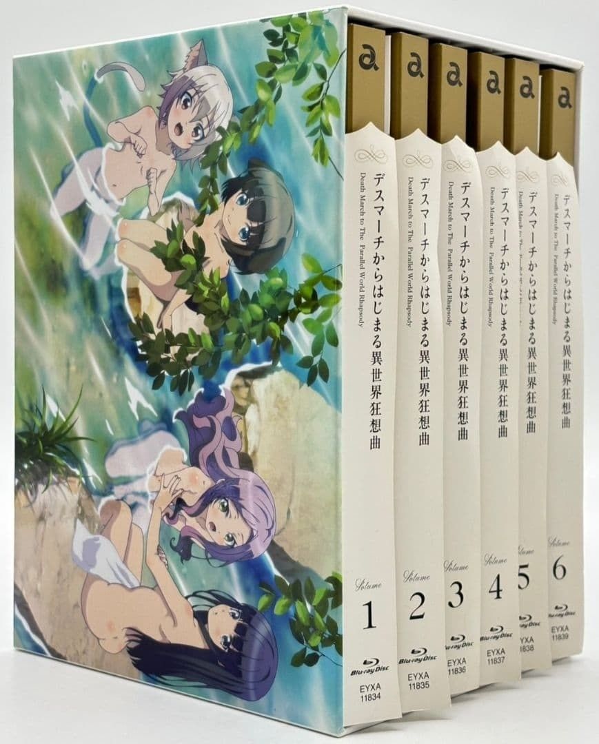 Blu-ray デスマーチからはじまる異世界狂想曲 全6巻 セット とらのあな 収納BOX付き nn