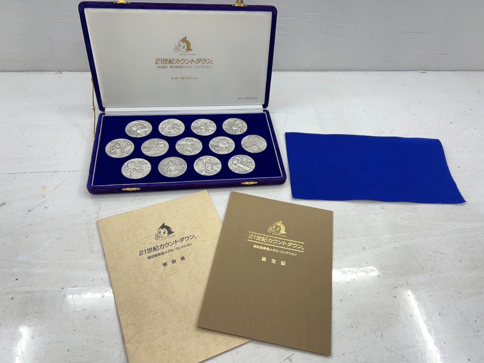 盛岡29-0096 21世紀カウントダウン 純銀製 版メダルコレクション 認定書付 重量約800g 手塚治虫 |60