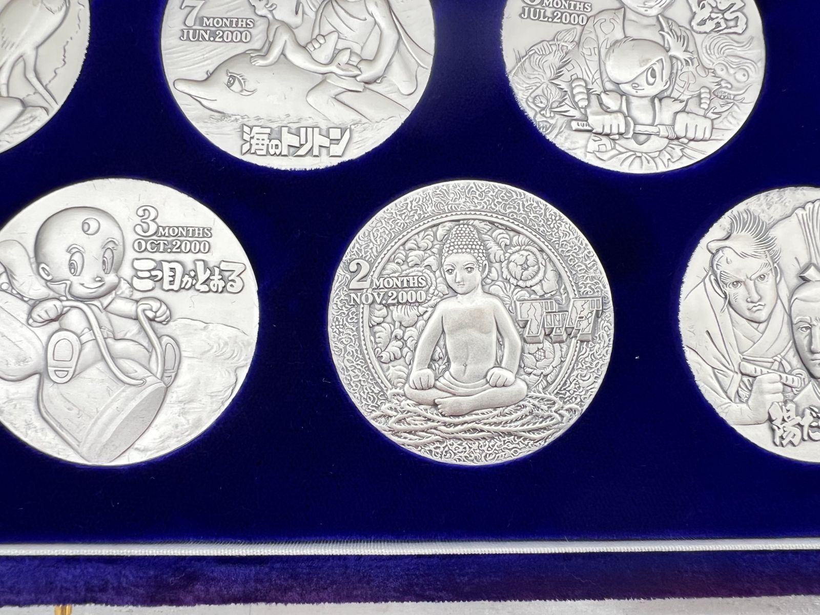 版メダル 認定書付