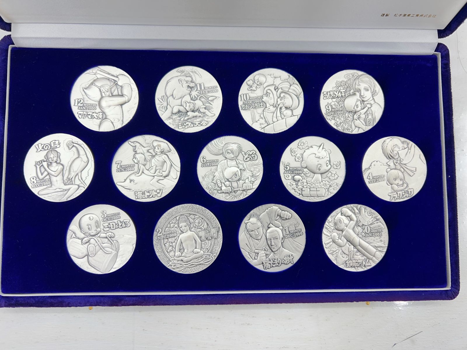 盛岡29-0096 21世紀カウントダウン 純銀製 版メダル 認定書付 重量約800g 手塚治虫 60 WWW_IBETON_RU