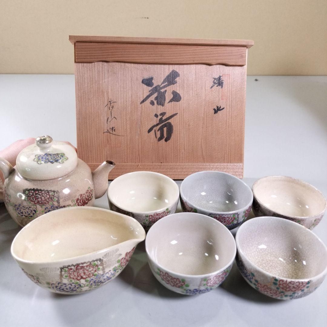 花柄陶器茶器セット 木 き 清水 茶揃 香山造 煎茶器 茶道具 煎茶