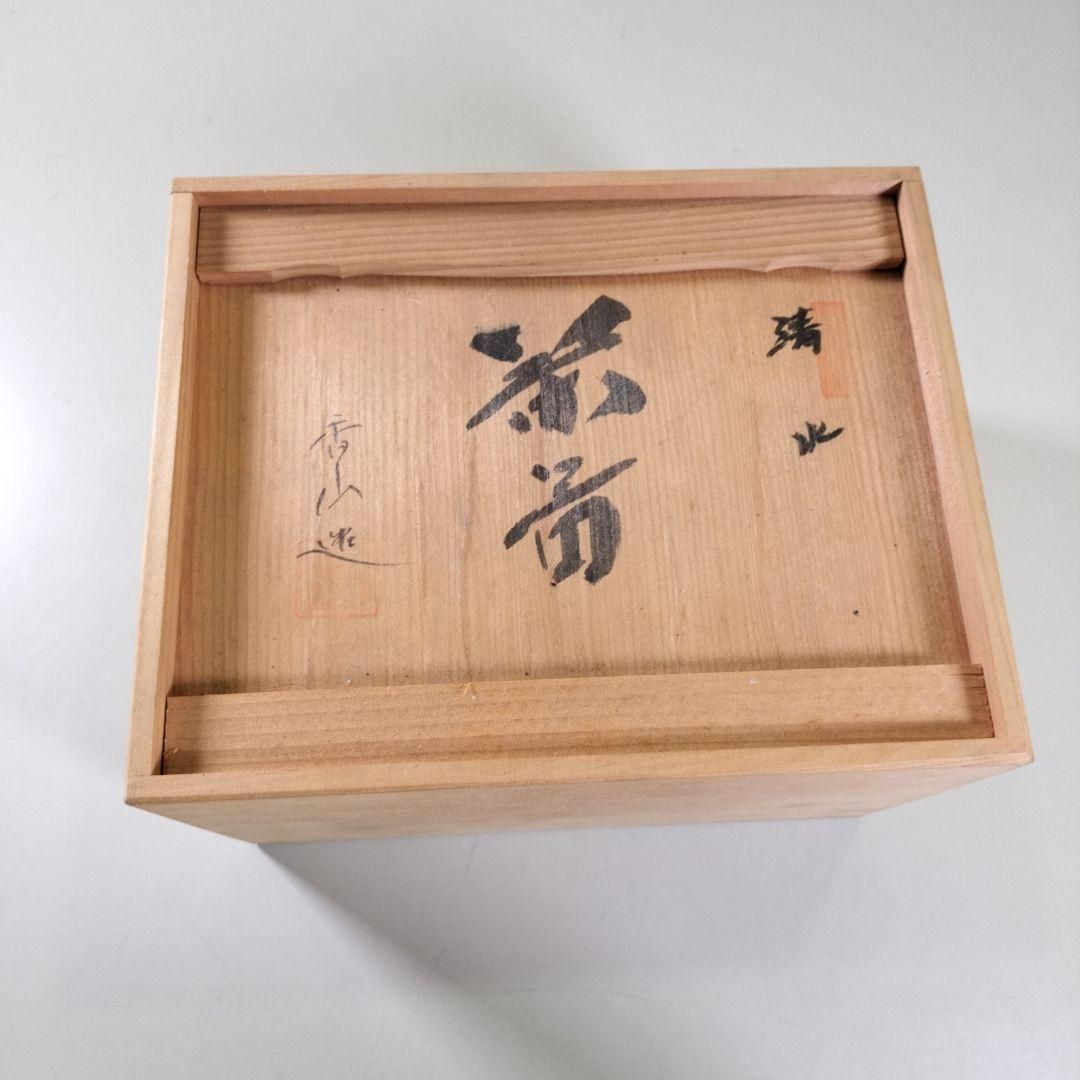 全国送料無料でお届け。 花柄陶器茶器セット 木 き 清水 茶揃 香山造 煎茶器 茶道具 煎茶 人気ブランド集結！