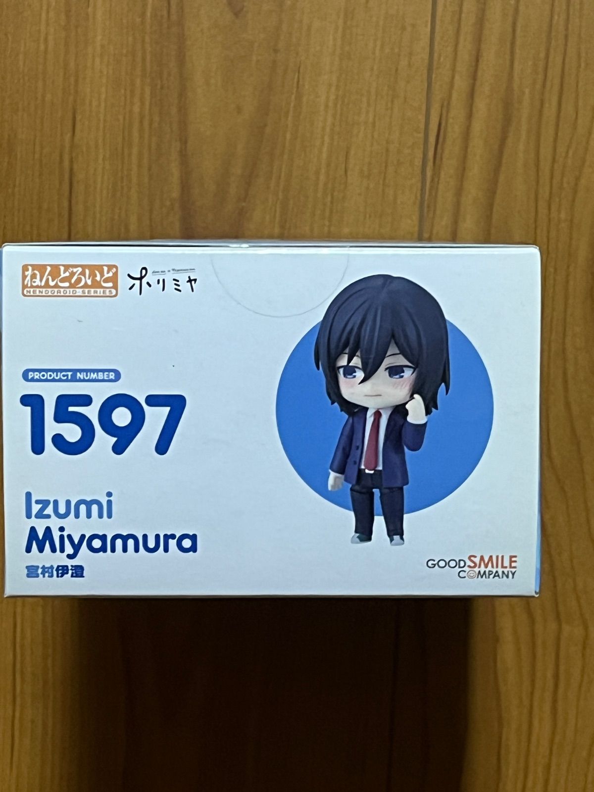 ベスト 新品未開封 ねんどろいど ホリミヤ 宮村伊澄 フィギュア 1597