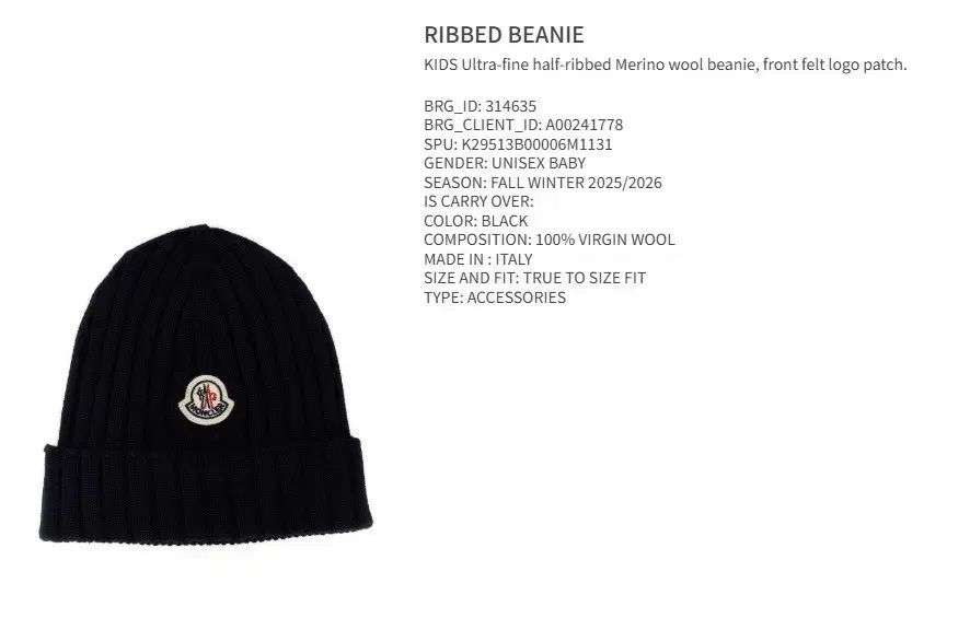  MONCLER モンクレール キッズ ビーニー 帽子 その他 帽子