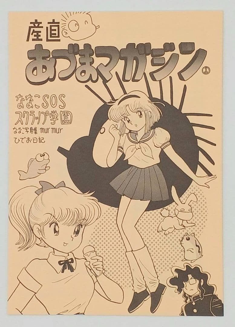 韓国音楽CD ドラマ『キルミー・ヒールミー O.S.T』サウンドトラック