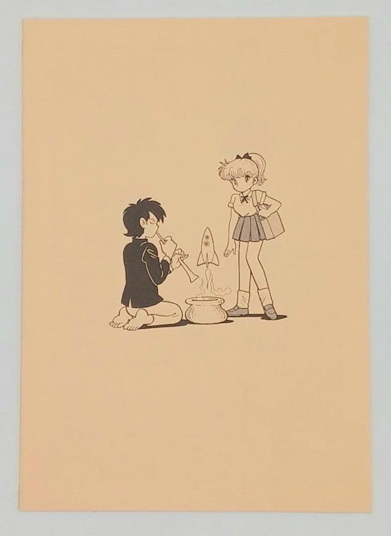 吾妻ひでお 産直あづまマガジン スクラップ学園 ななこSOS #nn - メルカリ