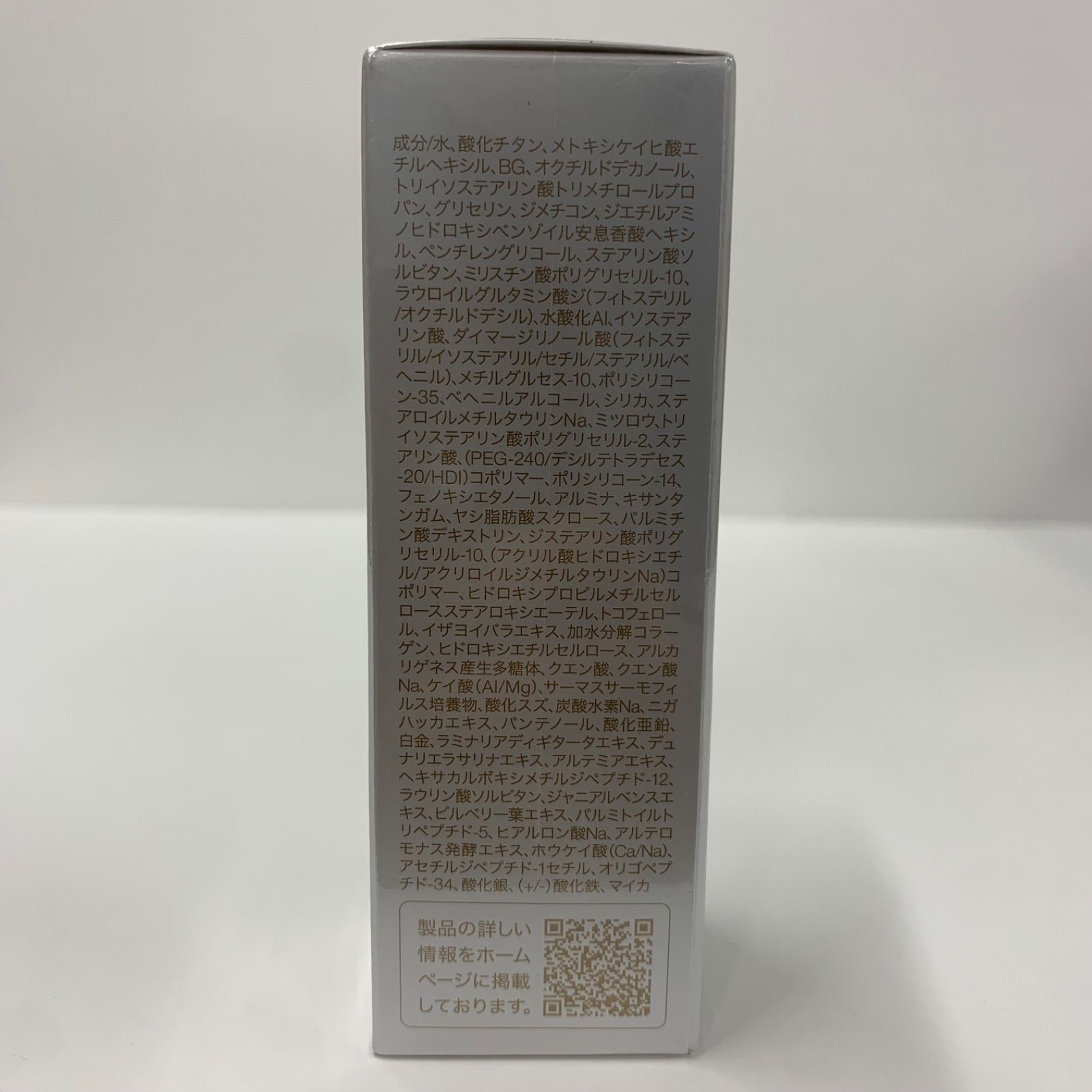 IPS モイストナイトクリーム　P.P.7 B981 IPS COSMETICS IPSエッセンスBBクリーム 02〈メークアップ