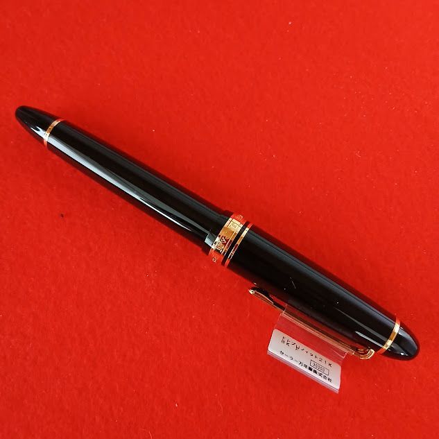 セーラー 万年筆 SAILOR プロフィット21ブラック 細字 万年筆