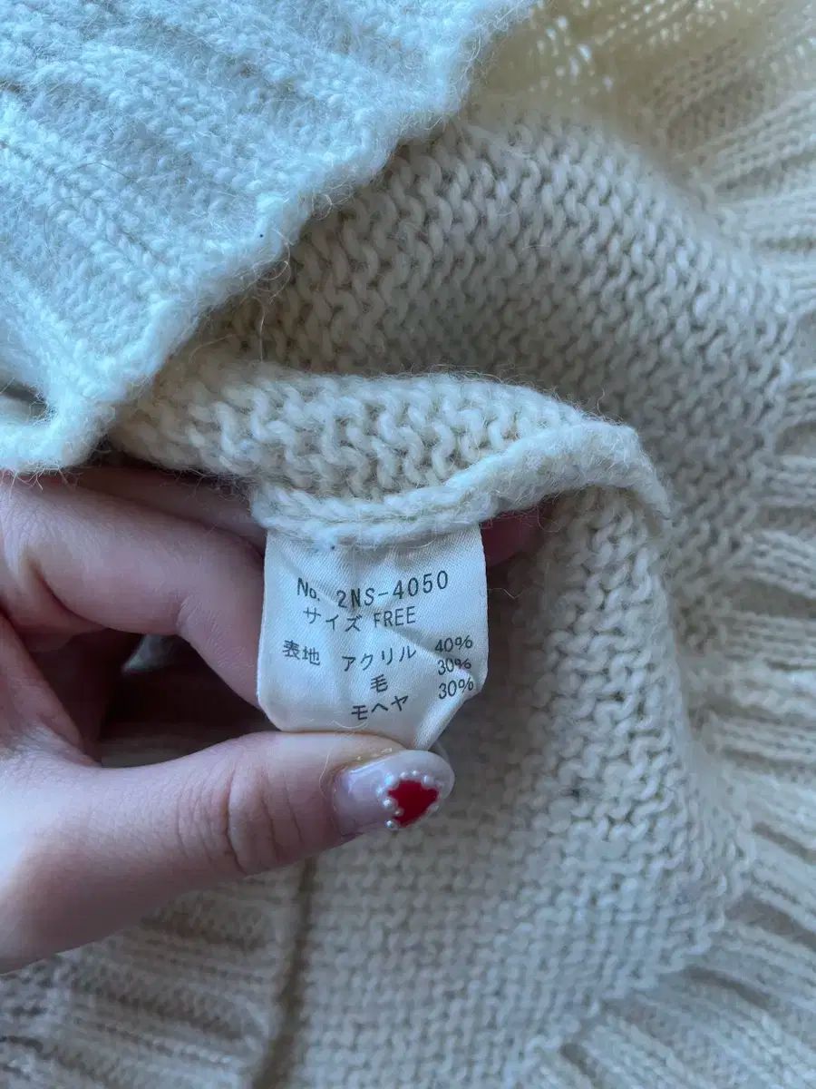 モヘア ニット