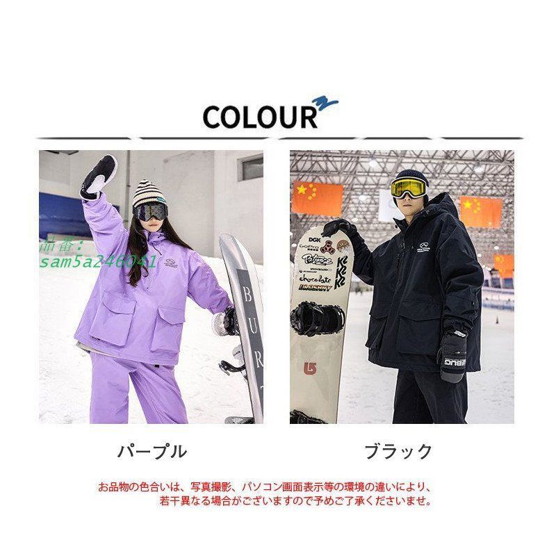 スキーウェア メンズ スノーボードウェア レディース 上下セット ボードウェア スノーボード スノボウェア ジャケット スキー 暖かい スノボー am 5 a 246041