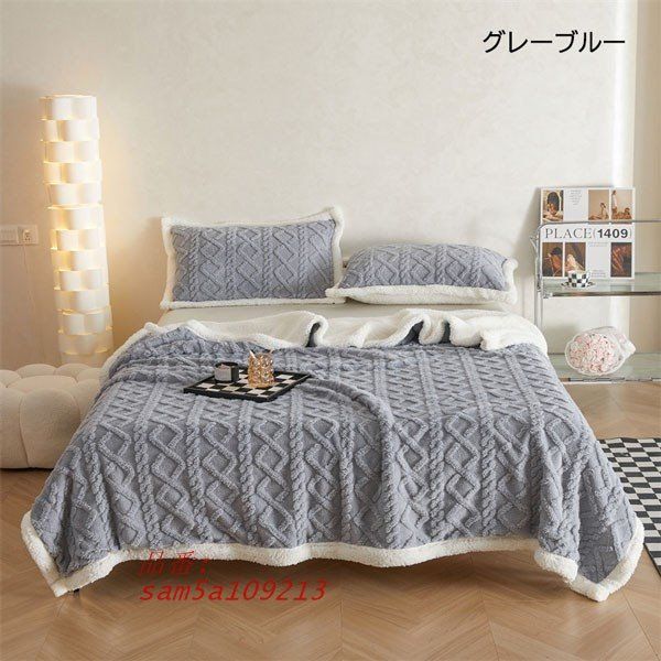 ブランケット 秋