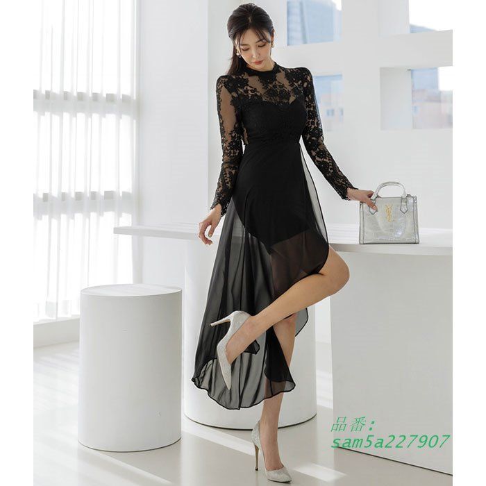 レース刺繍長袖 シースルーロングスカート フ ドレスワンピース 黒 パーティー キャバ スナック ドレス 韓国 セクシー am5a227907