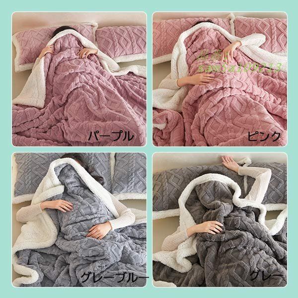 毛布 シングル 厚手 ボア フランネル ハイボリューム かわいい ブランケット 秋 暖かい セット 冬用 あったか 枕カバー am5a109213