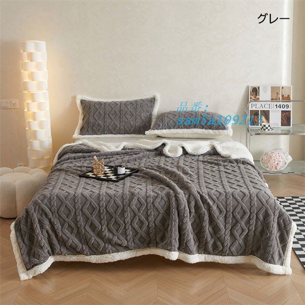 ボア フランネル