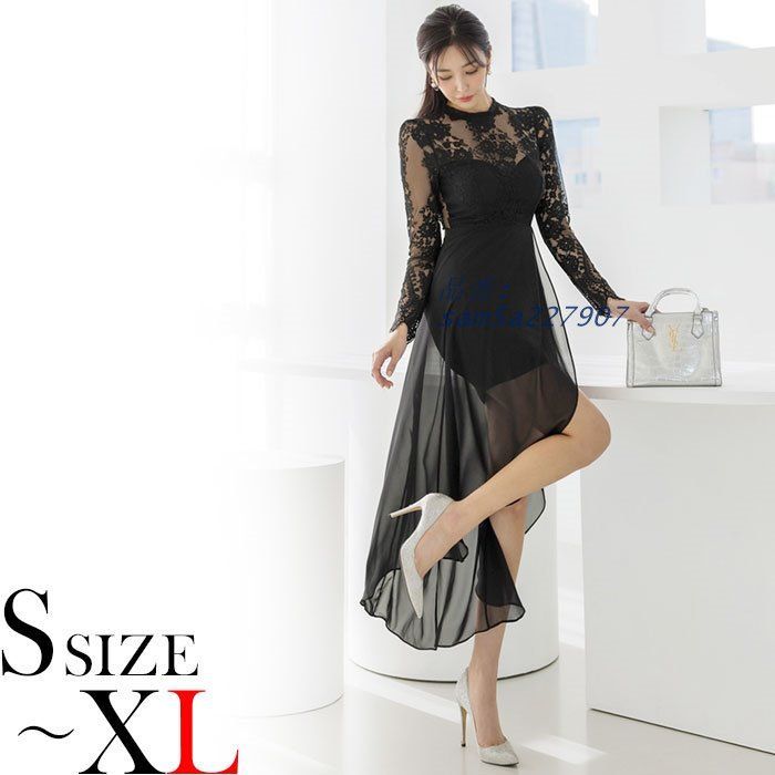 レース刺繍長袖 シースルーロングスカート フ ドレスワンピース 黒 パーティー キャバ スナック ドレス 韓国 セクシー am5a227907