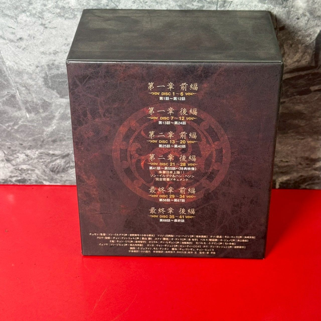 朱蒙 チュモン コンプリート スリムBOX ソン イルグク ハン ヘジン 海外TVドラマDVD チャレンビー DVD Blu-ray