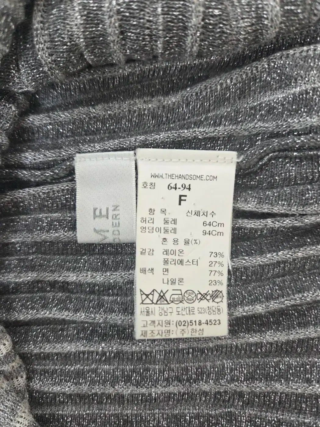 タイム グリッター