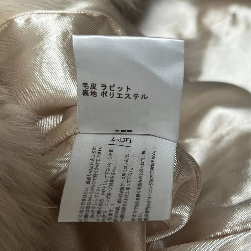 00s archive オンワード樫山製 MULTI MIX リアルファー ラビットファー