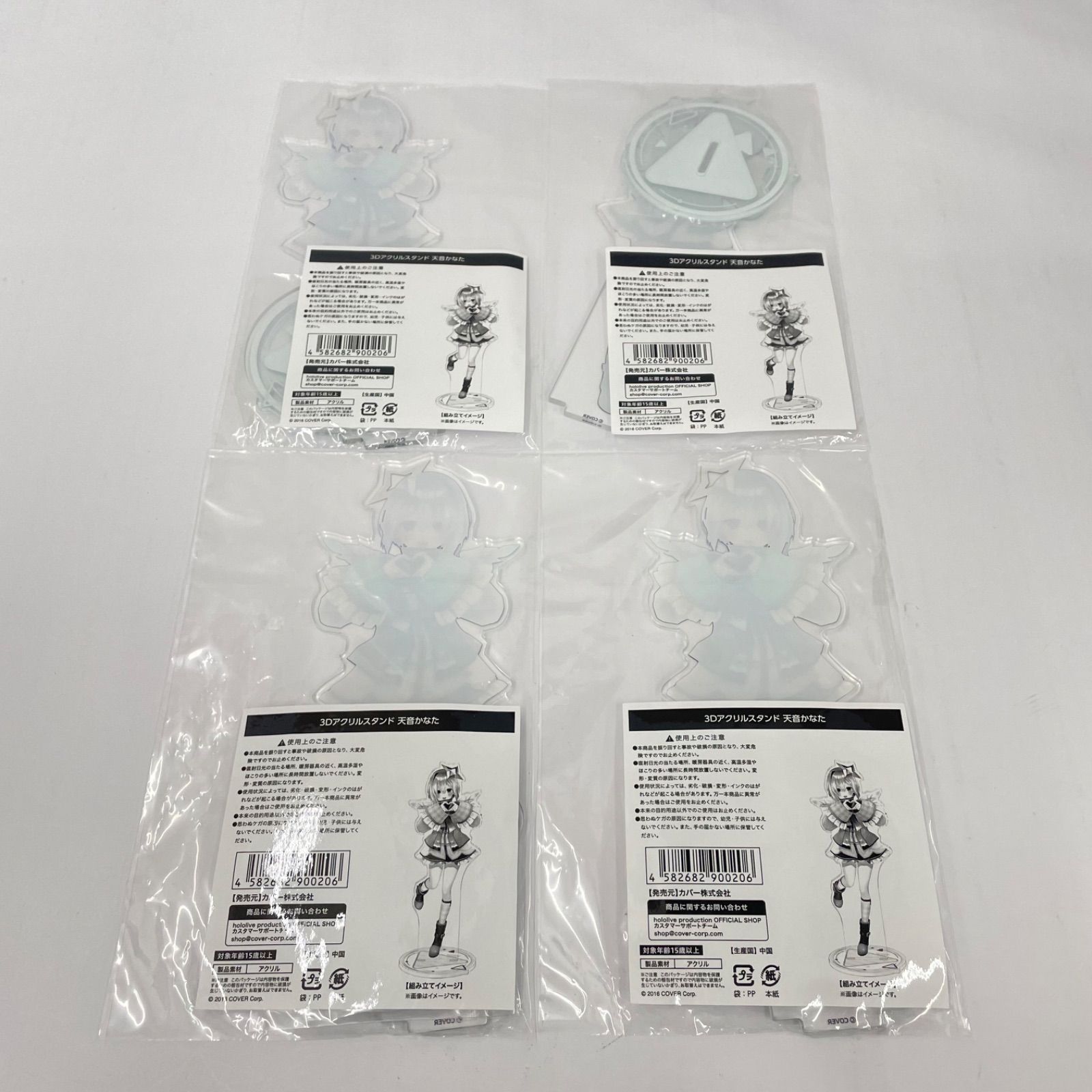 瀬戸店】未開封 ホロライブ 3Dアクリルスタンド 4期生 天音かなた 4点