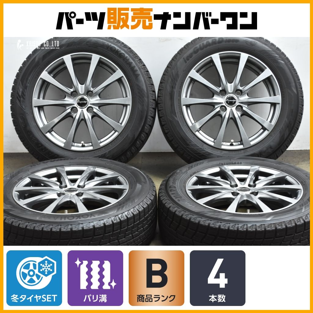 バリ溝 エクシーダー 16in 6J 45 PCD100 ヨコハマ アイスガードiG60 195|65R16 ライズ ロッキー レックス ガソリン車 交換用