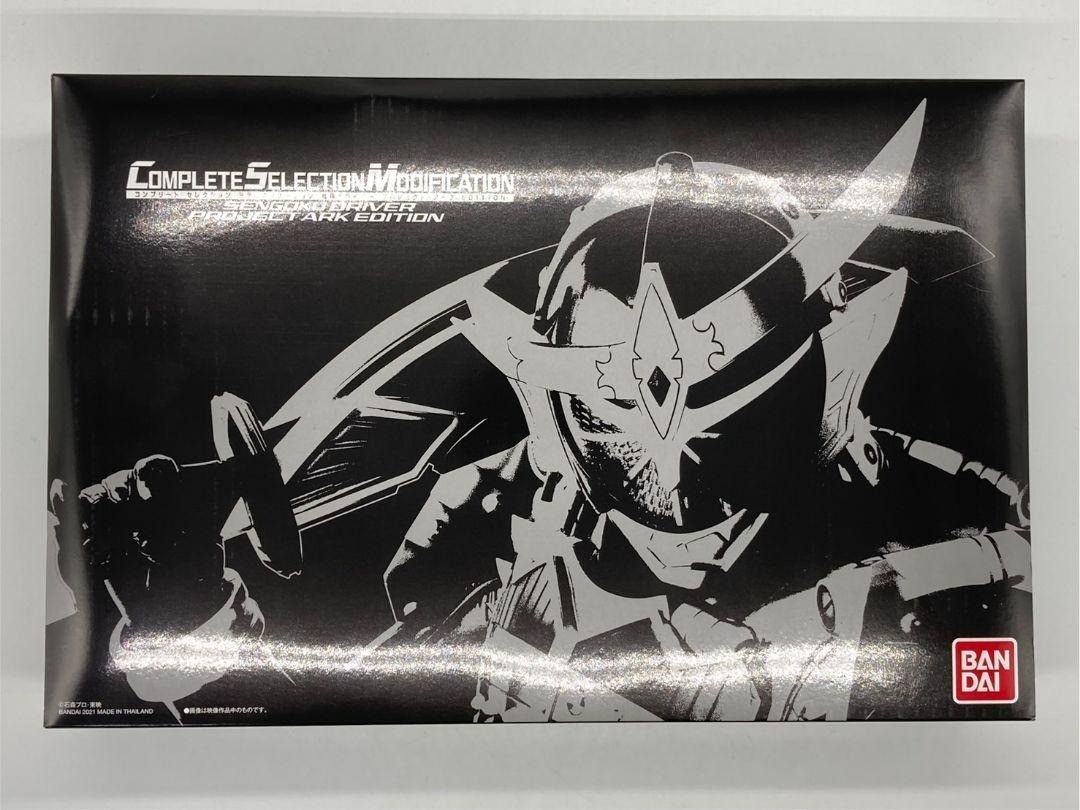 CSM 戦 ドライバー プロジェクト アーク EDITION シルバー ma