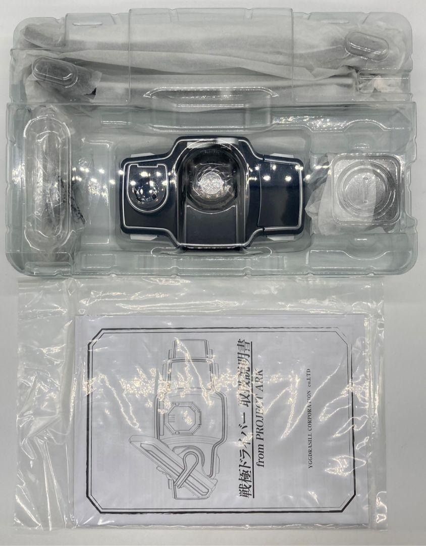 CSM戦極ドライバー プロジェクト・アーク EDITION（シルバー） 美品