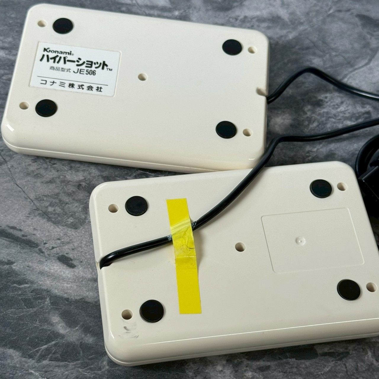 ハイパーショット同梱版 ファミコンソフト