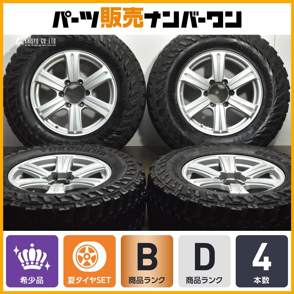 プラド ハイラックスに マッドバーン XR526 17in 7.5J 25 PCD139.7 ヨコハマ ジオランダー M|T G003 LT265|70R17 マッドタイヤ