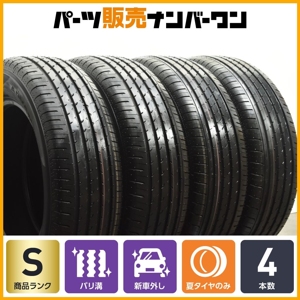 製 新車外し バリ溝 ヨコハマ アドバン V03 225|65R17 4本 レクサス LM NX 40 アルファード ヴェルファイア ハリアー RAV4 CX-5