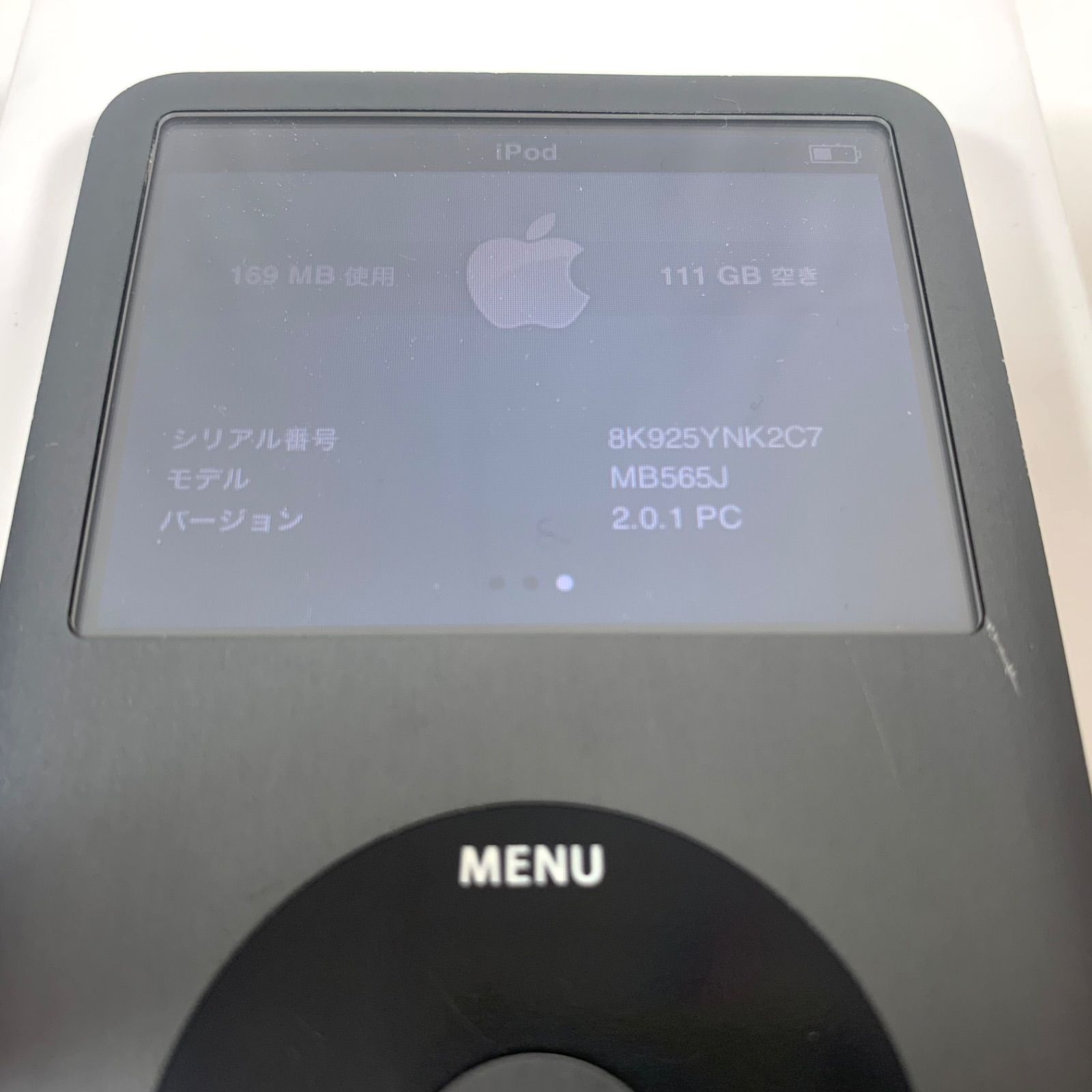 アイポッドクラシック