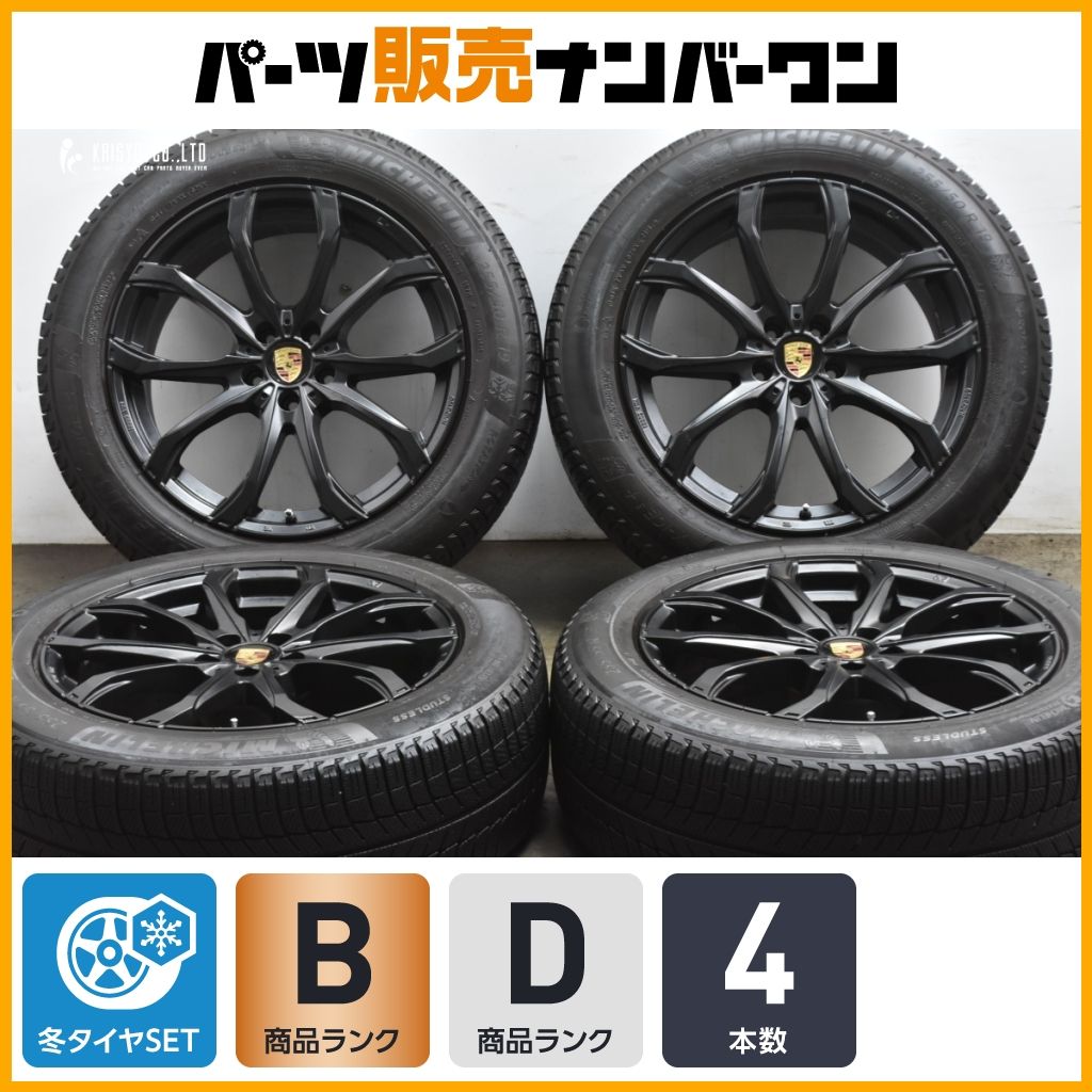 程度良好 ポルシェ マカン サイズ MSW44 19in 8J 21 9J 21 PCD112 ミシュラン X-ICE3＋ 235|55R19 255|50R19 OZレーシング