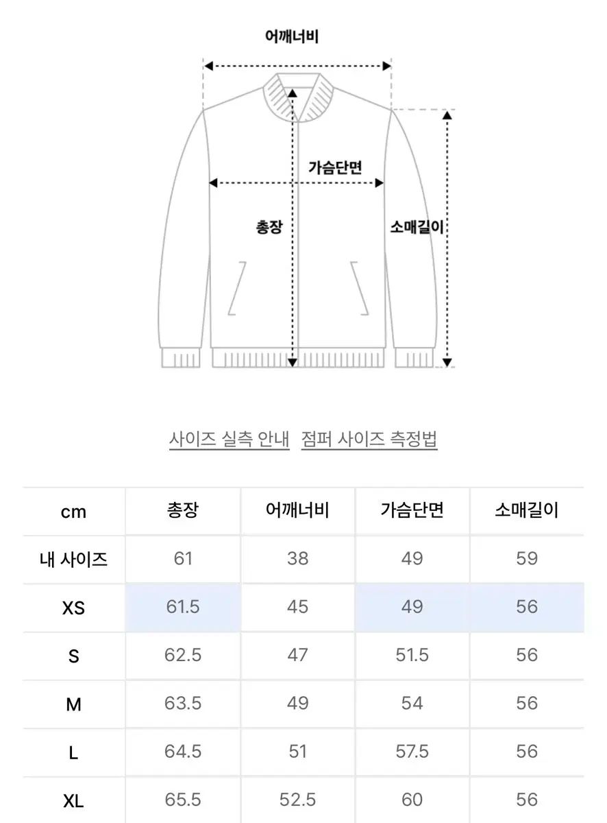 【返品時も送料当店負担】 アディダス ツイル フルジップアップ ジャケット - ベージュ KF2312 【全品送料無料】