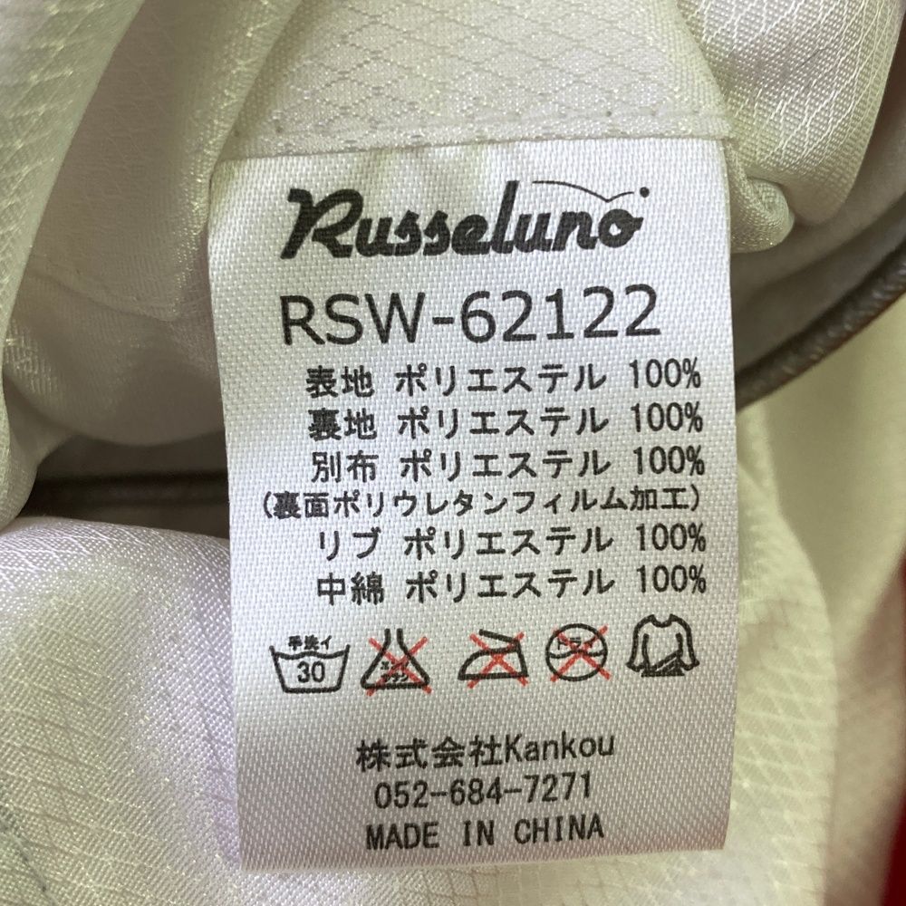 リバーシブル ボア