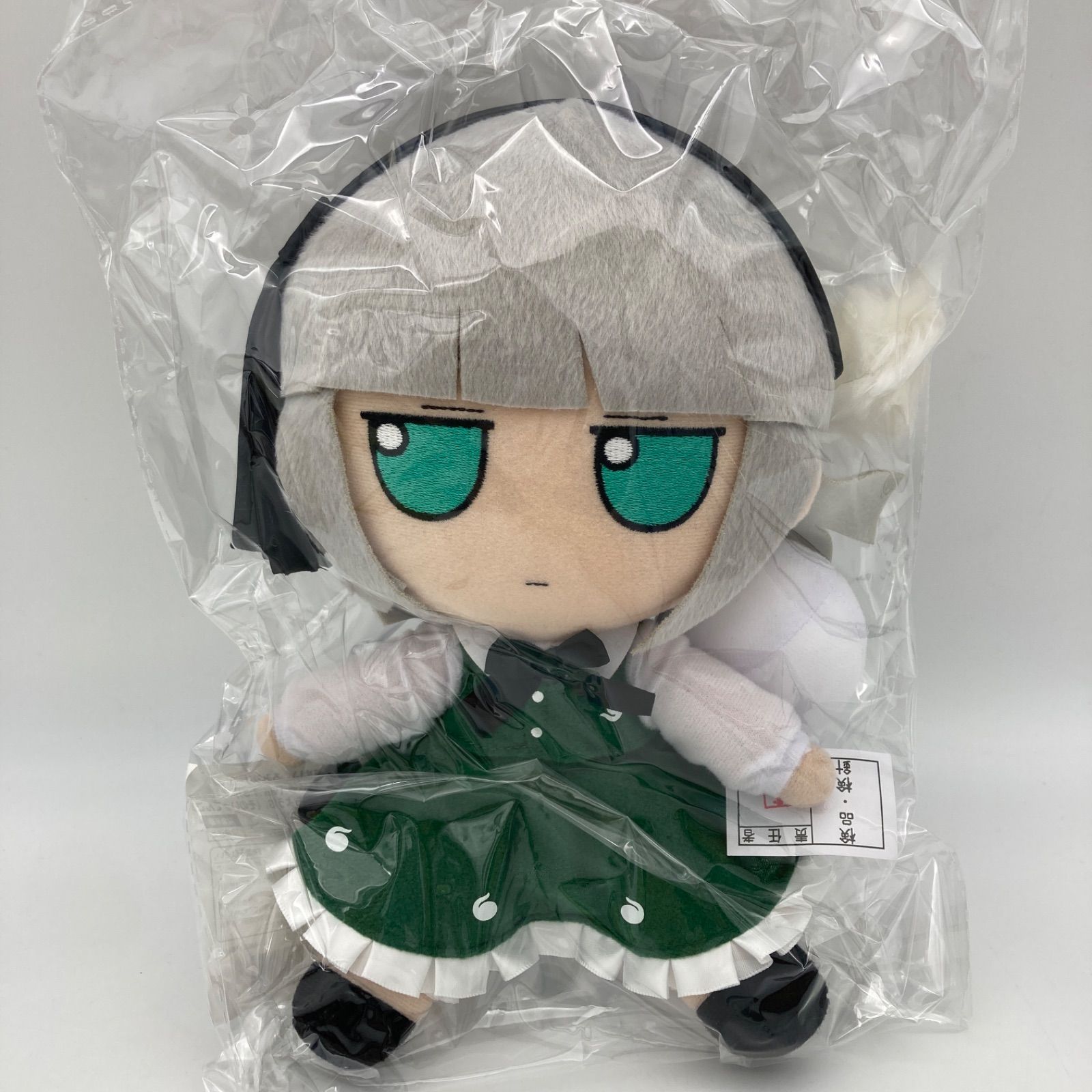 未開封品】東方ぬいぐるみ ふもふもシリーズ37 魂魄妖夢（ver.1.5