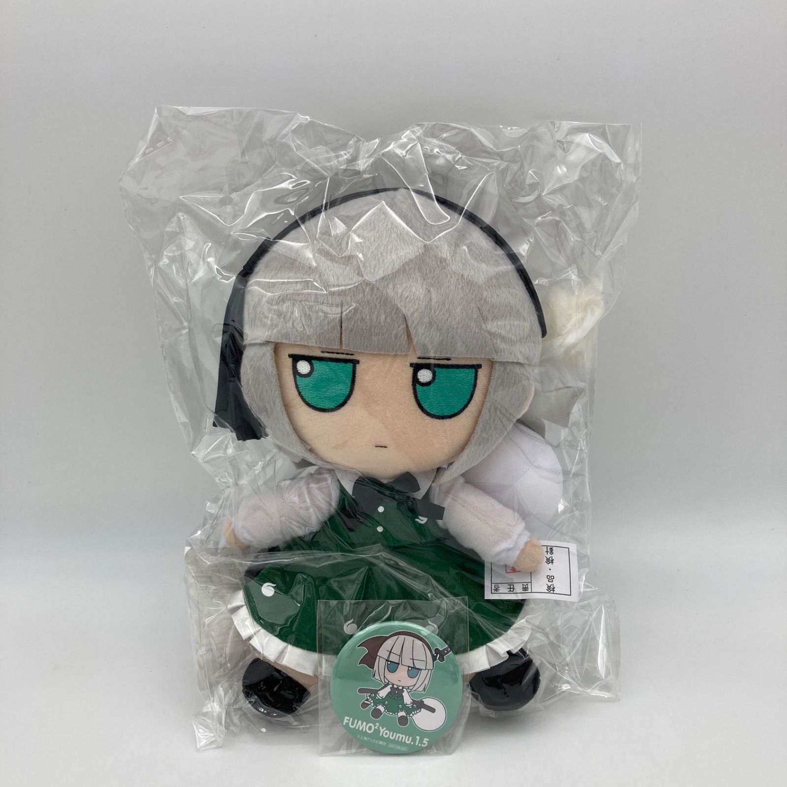 未開封品】東方ぬいぐるみ ふもふもシリーズ37 魂魄妖夢（ver.1.5