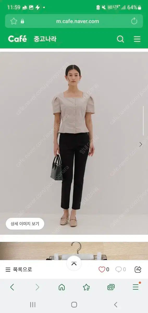 SIE SIE リーバー スプリング コットン パンツ